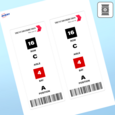 Professional Printed Rectangle Labels