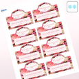 Professional Printed Arched Labels