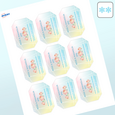 Professional Printed Emerald Labels