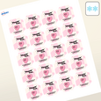 Professional Printed Square Labels