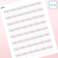 Professional Printed Square Labels