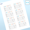 Professional Printed Rectangle Labels