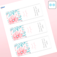 Professional Printed Rectangle Labels