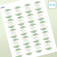 Professional Printed Round Labels