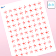 Professional Printed Star Labels